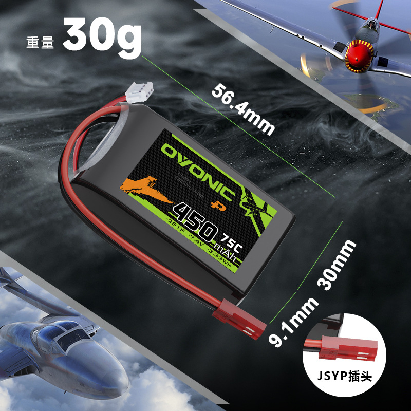 OVONIC 350mAh 450mAh 75C 7.4V  - Drone Zll Rc recensie en prijs