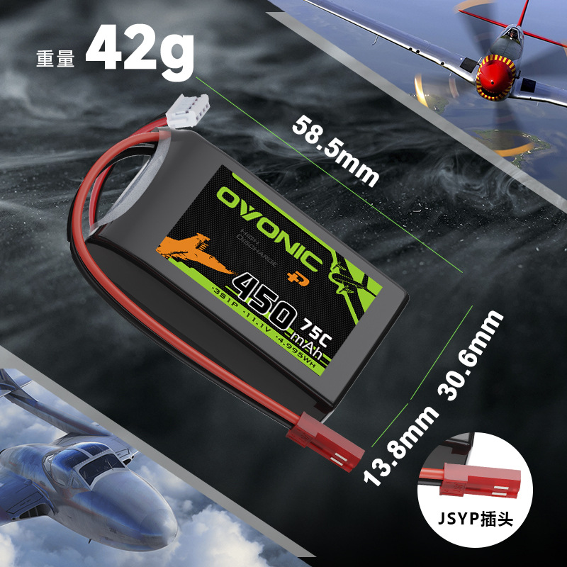 OVONIC 350mAh 450mAh 75C 7.4V  - Drone Zll Rc recensie en prijs