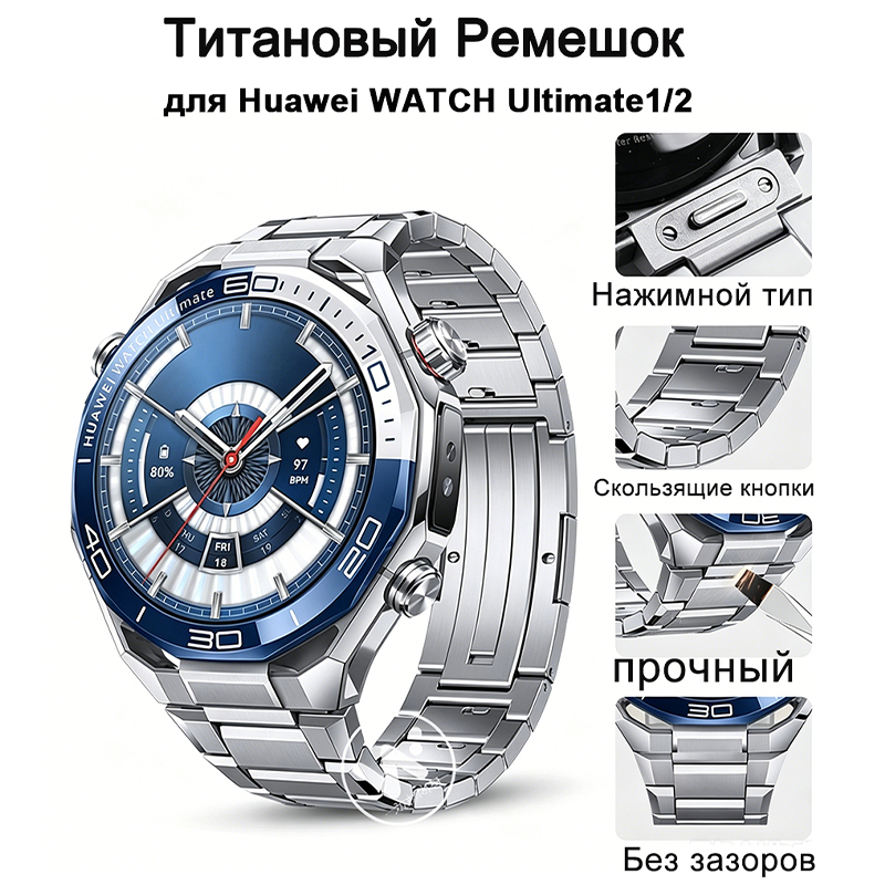 Titanium band voor HUAWEI Watc - Drone Gt3 Rc recensie en prijs